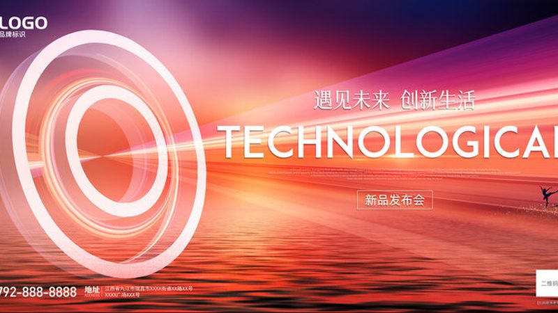 科技服务，如何选择优质合作伙伴？**