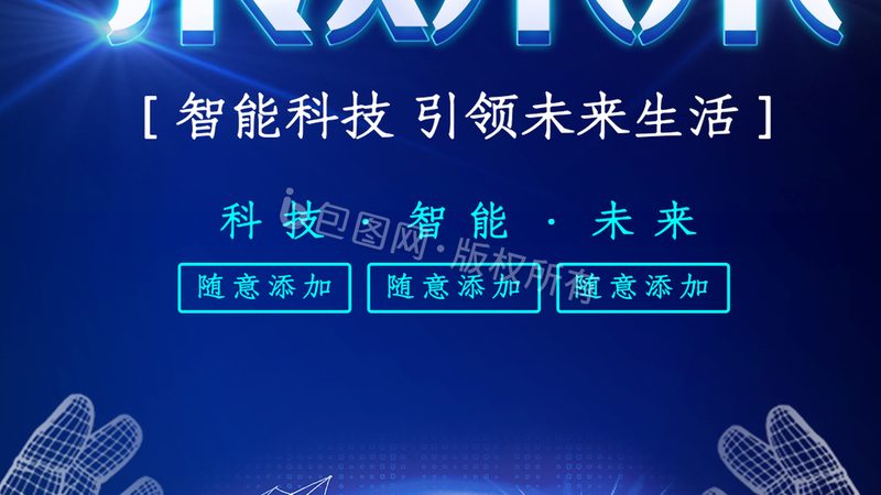 智能客服系统：如何从十大品牌中挑选合适方案